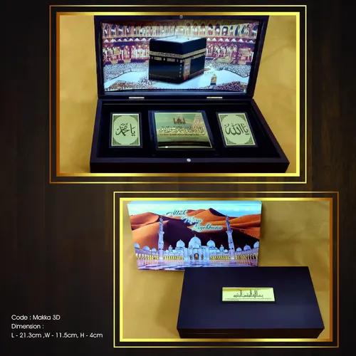 Humsafar Makka (3D)  Gift Box